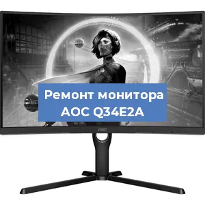 Замена экрана на мониторе AOC Q34E2A в Екатеринбурге
